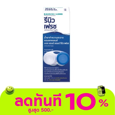 รีนิว น้ำยาล้างคอนแทคเลนส์ Renu Fresh รีนิว เฟรช 355 มล. image