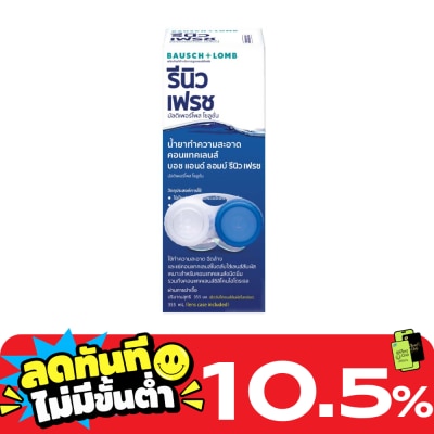 รีนิว น้ำยาล้างคอนแทคเลนส์ Renu Fresh รีนิว เฟรช 355 มล. image