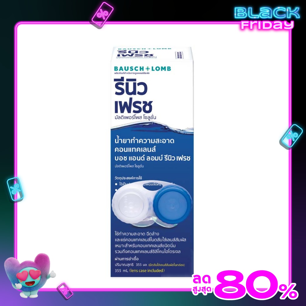 น้ำยาล้างคอนแทคเลนส์ Renu Fresh รีนิว เฟรช 355 มล.