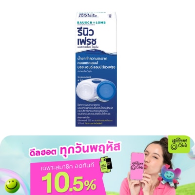 รีนิว - น้ำยาล้างคอนแทคเลนส์ Renu Fresh รีนิว เฟรช 355 มล.