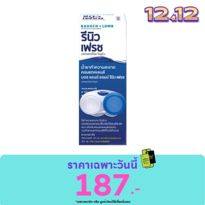 Renu Renu Fresh Press 355ml