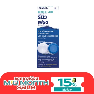 รีนิว น้ำยาล้างคอนแทคเลนส์ Renu Fresh รีนิว เฟรช 355 มล. image