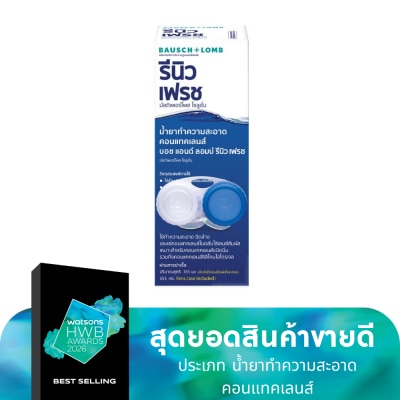 รีนิว น้ำยาล้างคอนแทคเลนส์ Renu Fresh รีนิว เฟรช 355 มล.