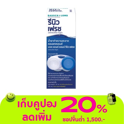 Renu - Renu Fresh Press 355ml