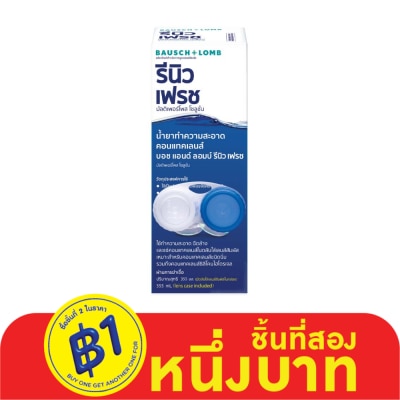 รีนิว น้ำยาล้างคอนแทคเลนส์ Renu Fresh รีนิว เฟรช 355 มล.