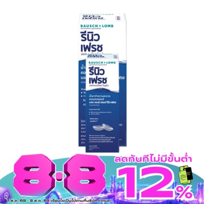 Renu - Renu Fresh 355ml+60ml image