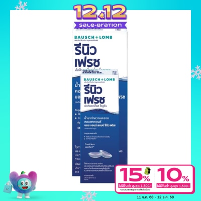 รีนิว น้ำยาล้างคอนแทคเลนส์ Renu fresh รีนิว เฟรช 355 มล.+60 มล.