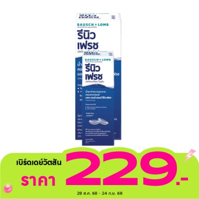Renu Renu Fresh 355ml+60ml
