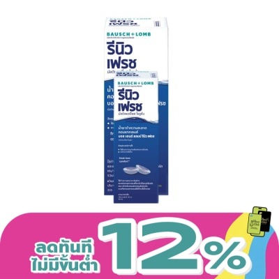 รีนิว - น้ำยาล้างคอนแทคเลนส์ Renu fresh รีนิว เฟรช 355 มล.+60 มล.