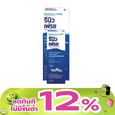 รีนิว - น้ำยาล้างคอนแทคเลนส์ Renu fresh รีนิว เฟรช 355 มล.+60 มล.