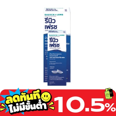 Renu Renu Fresh 355ml+60ml image