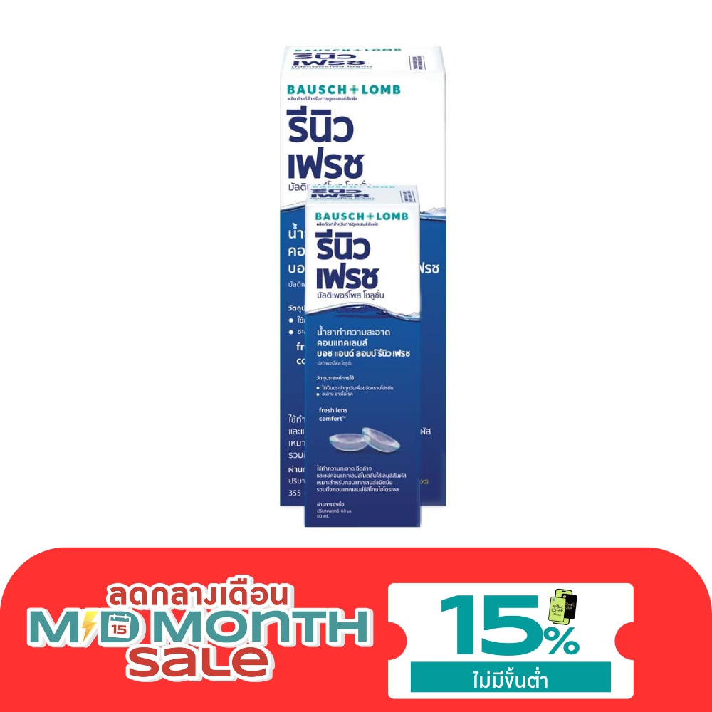 น้ำยาล้างคอนแทคเลนส์ Renu fresh รีนิว เฟรช 355 มล.+60 มล. image