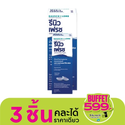 รีนิว น้ำยาล้างคอนแทคเลนส์ Renu fresh รีนิว เฟรช 355 มล.+60 มล.