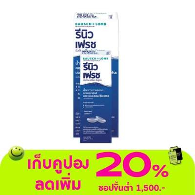 รีนิว - น้ำยาล้างคอนแทคเลนส์ Renu fresh รีนิว เฟรช 355 มล.+60 มล.