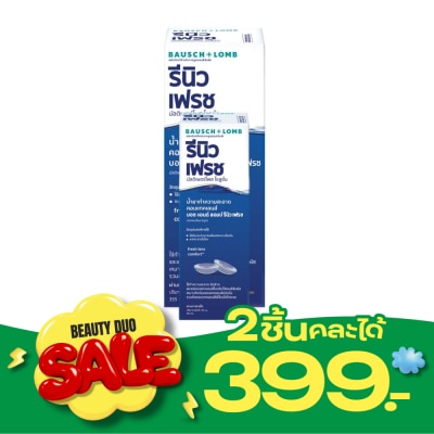 Renu Renu Fresh 355ml+60ml image
