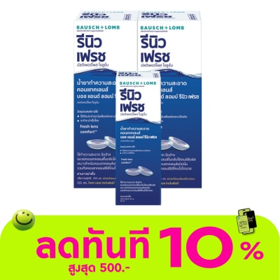 รีนิว รีนิว เฟรช แพ็คคู่ ผลิตภัณฑ์ทำความสะอาดคอนแทคเลนส์ (355มล.x2+60มล.) image