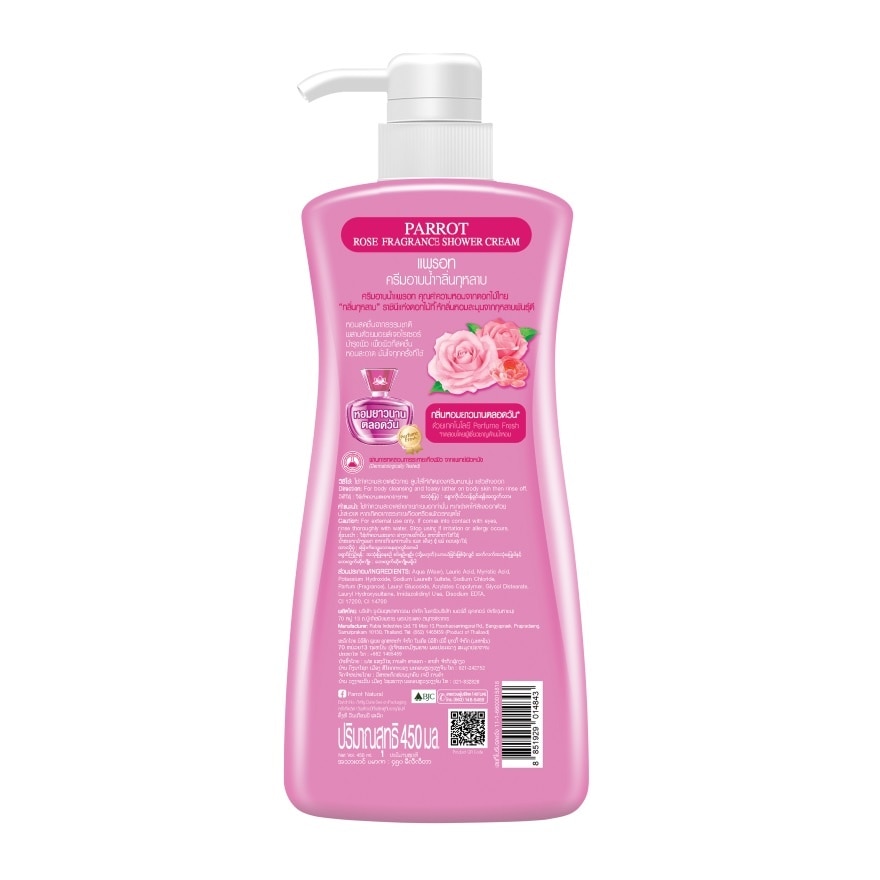 Parrot Shower Cream Rose Fragrance 450 Ml. หอมสดชื่น ชุ่มชื่น