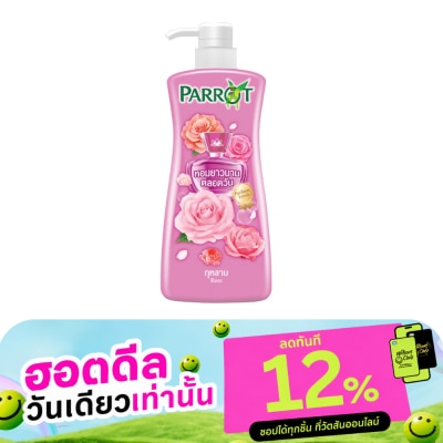 Parrot แพรอท ครีมอาบน้ำ กลิ่น กุหลาบ (สีชมพูอ่อน) 450 มล. หอมสดชื่น ชุ่มชื่น image