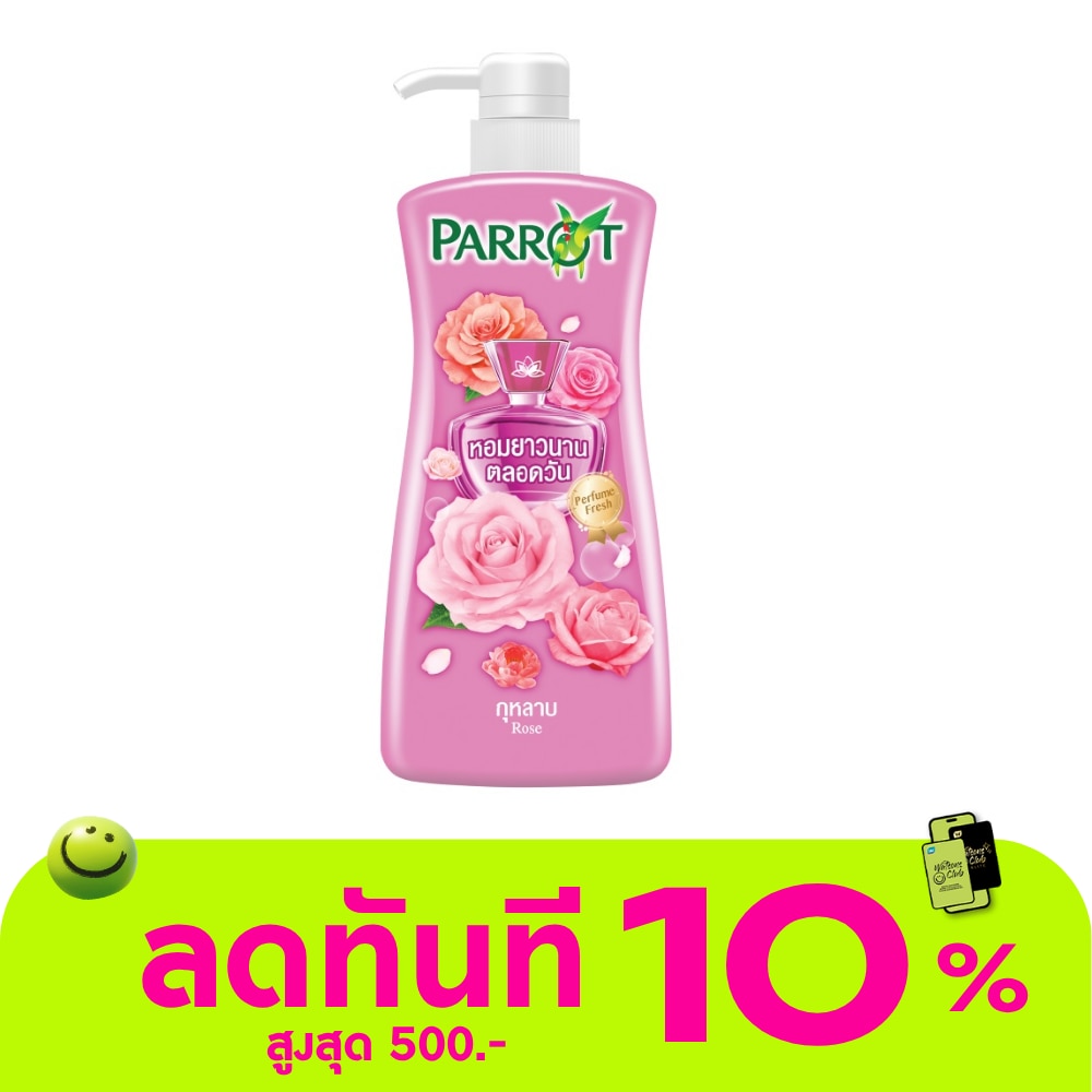 แพรอท ครีมอาบน้ำ กลิ่น กุหลาบ (สีชมพูอ่อน) 450 มล. หอมสดชื่น ชุ่มชื่น image