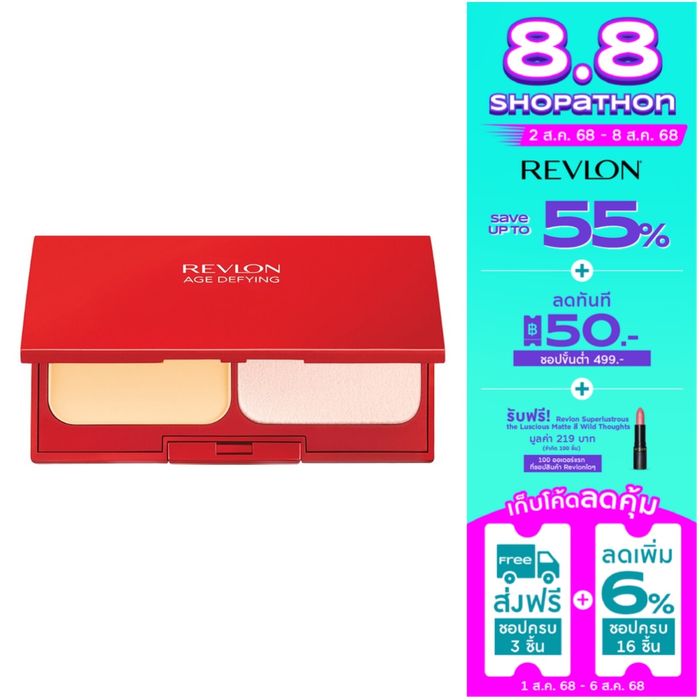 Revlon Revlon Age Defying Powder10.5g-15 Buff