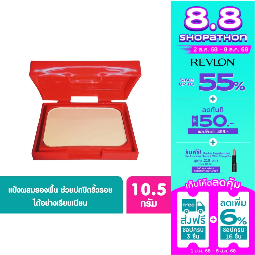 Revlon Revlon Age Defying Powder Re10.5g15Buff