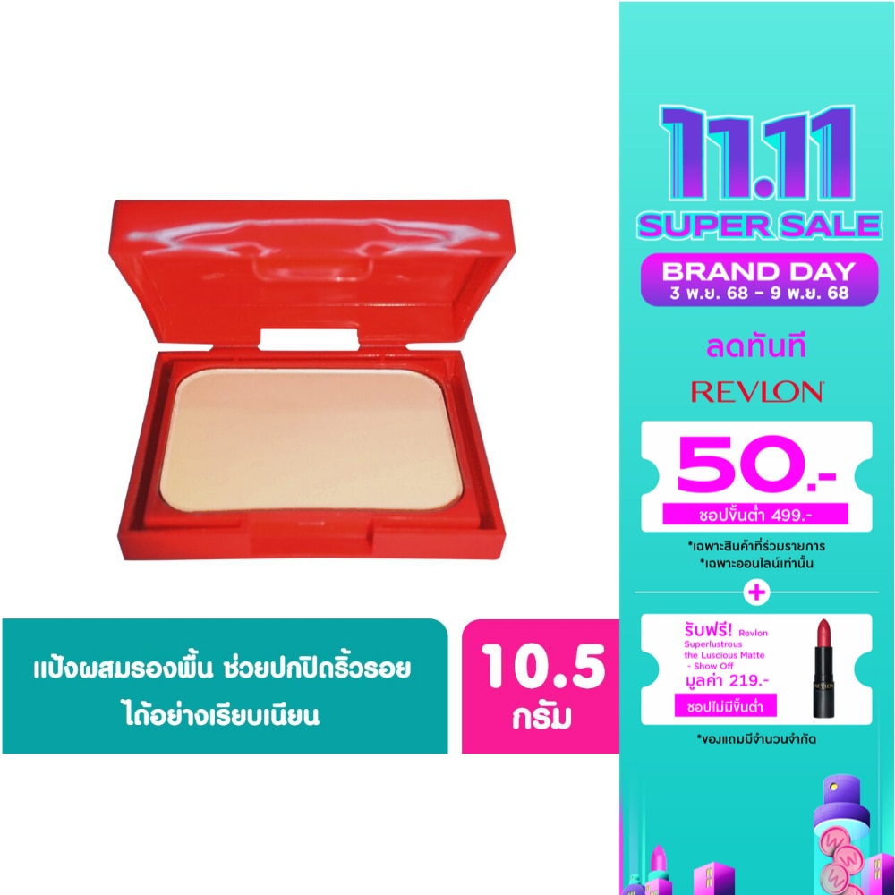 Revlon Revlon Age Defying Powder Re10.5g15Buff