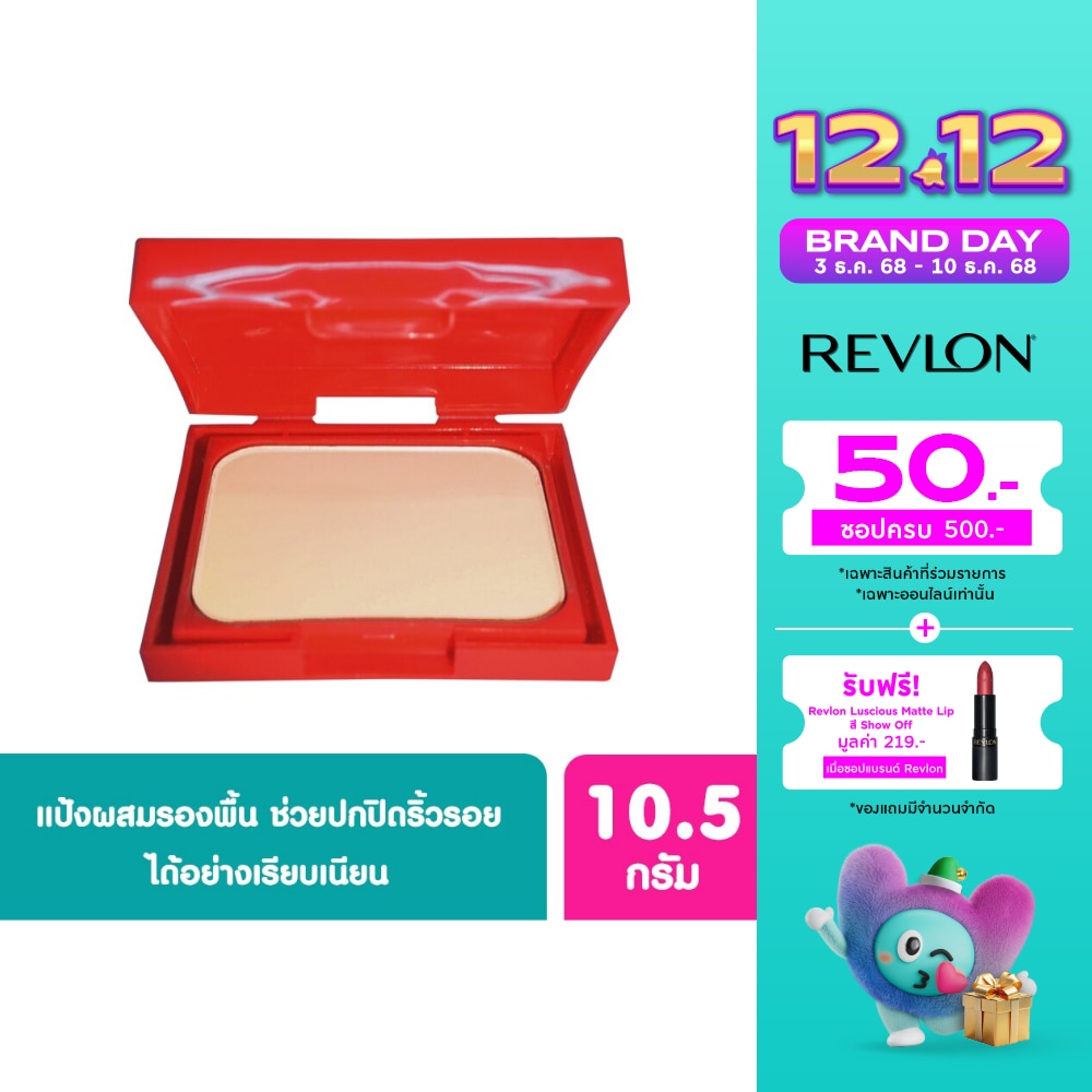 Revlon Revlon Age Defying Powder Re10.5g15Buff
