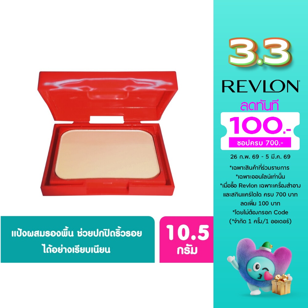 Revlon Revlon Age Defying Powder Re10.5g15Buff