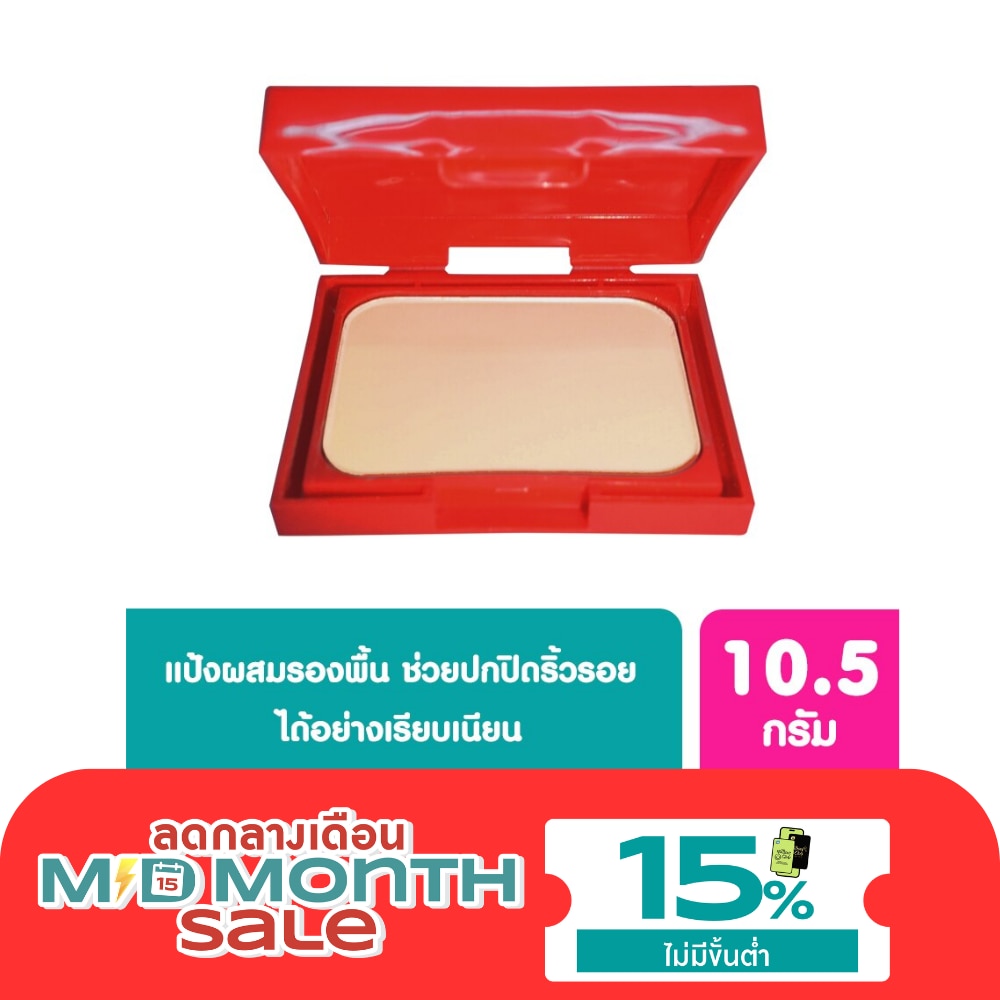 เรฟลอน แป้งผสมรองพื้น เอจดีฟายอิงค์ทูเวย์ SPF14 PA+++ รีฟีล 10.5ก. 115 บัพ image