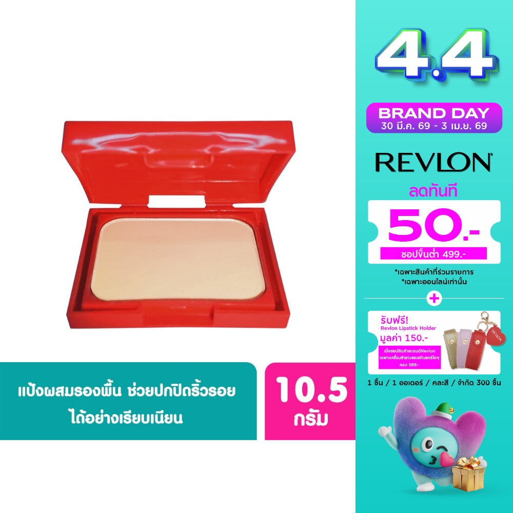 WTCTH-253588-front-sHJaBCVU-zoom