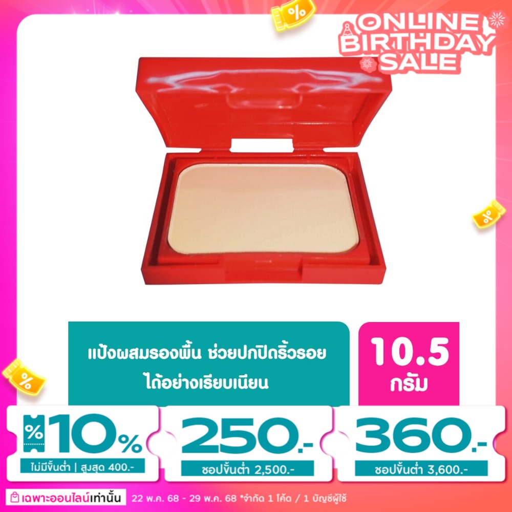 Revlon Revlon Age Defying Powder Re10.5g15Buff