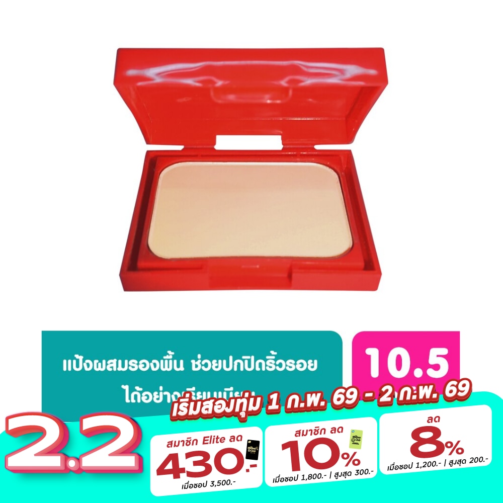 Revlon Revlon Age Defying Powder Re10.5g15Buff