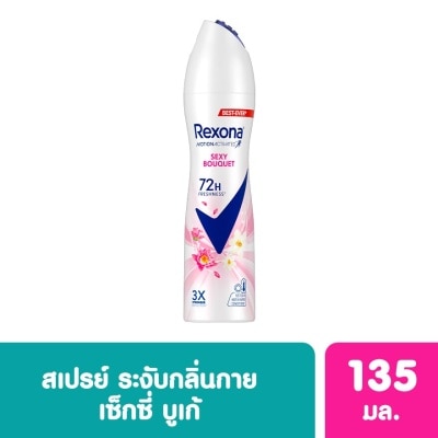 Rexona Rexona Spray Sexy Bouquet Antiperspirant 135 Ml. สเปรย์ลดเหงื่อระงับกลิ่นกาย