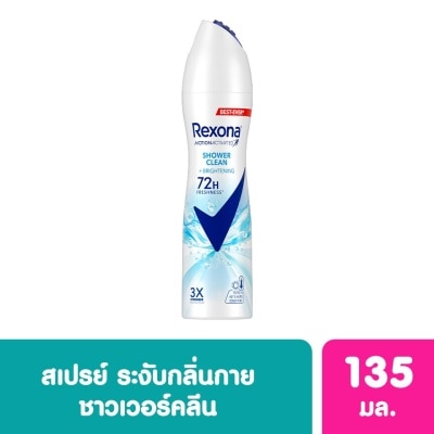 Rexona Rexona Spray Shower Clean Brightening Antiperspirant 135 Ml. สเปรย์ลดเหงื่อระงับกลิ่น