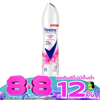 Rexona - Rexona Spray Powder Dry Brightening Antiperspirant 135 Ml. สเปรย์ลดเหงื่อระงับกลิ่นกา image