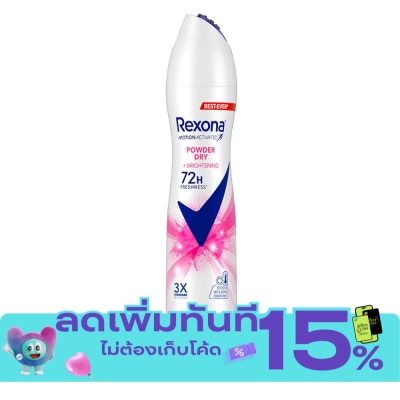 Rexona Rexona Spray Powder Dry Brightening Antiperspirant 135 Ml. สเปรย์ลดเหงื่อระงับกลิ่นกา image