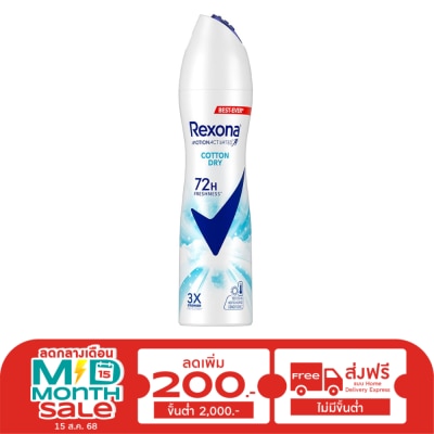 Rexona Rexona Spray Cotton Dry Antiperspirant 135 Ml. สเปรย์ลดเหงื่อระงับกลิ่นกาย