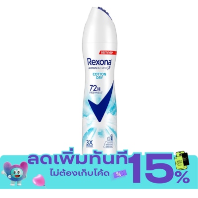 Rexona Rexona Spray Cotton Dry Antiperspirant 135 Ml. สเปรย์ลดเหงื่อระงับกลิ่นกาย image