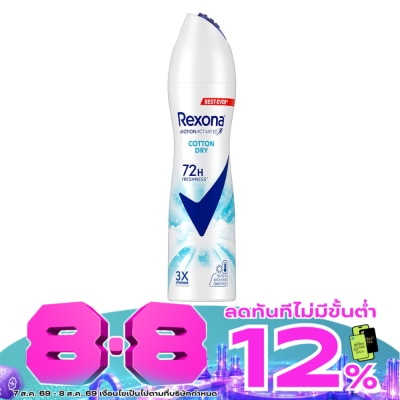Rexona - Rexona Spray Cotton Dry Antiperspirant 135 Ml. สเปรย์ลดเหงื่อระงับกลิ่นกาย image