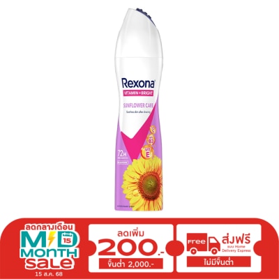 Rexona Rexona Spray Vitamin + Bright Sunflower Care Antiperspirant 135 Ml. สเปรย์ลดเหงื่อระง