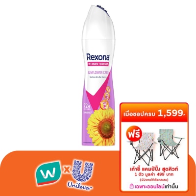 Rexona - เรโซนา สเปรย์ วิตามิน+ไบรท์ ซันฟลาวเวอร์ แคร์ แอนติเพอสไปแรนท์ 135 มล. ระงับกลิ่นกาย