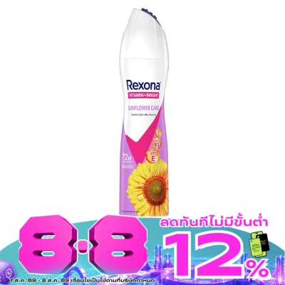 Rexona - Rexona Spray Vitamin + Bright Sunflower Care Antiperspirant 135 Ml. สเปรย์ลดเหงื่อระง image