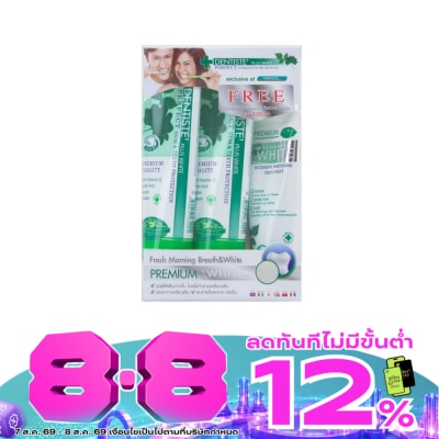 Dentiste - Dentiste Toothpaste 100 G.2+Whitening 50 G. image