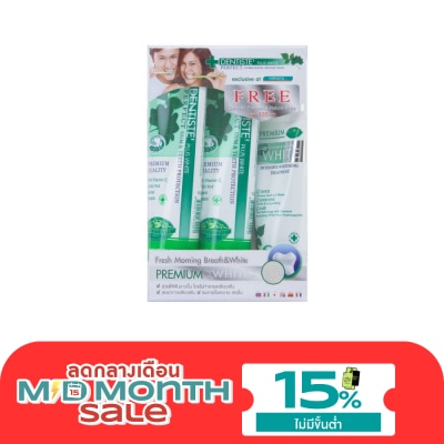 Dentiste เดนทิสเต้ ยาสีฟัน 100 กรัม2 +ไวท์เทนนิ่ง 50 กรัม image