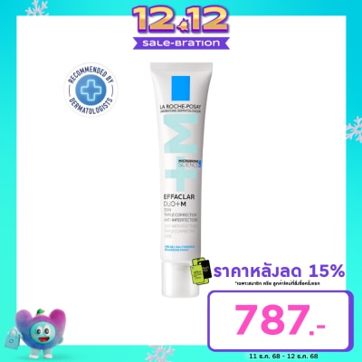 Laroche-Posay ลาโรช เอฟฟาคลาร์ ดูโอ+เอ็ม 40 มล. มอยเจอร์ไรเซอร์สำหรับผิวเป็นสิว