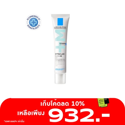 Laroche-Posay ลาโรช เอฟฟาคลาร์ ดูโอ+เอ็ม 40 มล. มอยเจอร์ไรเซอร์สำหรับผิวเป็นสิว