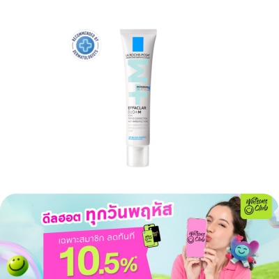 Laroche-Posay - ลาโรช เอฟฟาคลาร์ ดูโอ+เอ็ม 40 มล. มอยเจอร์ไรเซอร์สำหรับผิวเป็นสิว