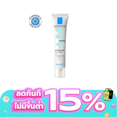 Laroche-Posay - ลาโรช เอฟฟาคลาร์ ดูโอ+เอ็ม 40 มล. มอยเจอร์ไรเซอร์สำหรับผิวเป็นสิว