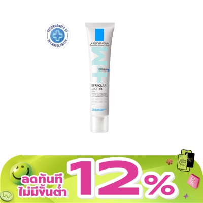 Laroche-Posay - La Roche Posay Effaclar Duo+M 40ML