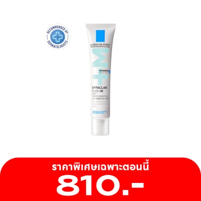 Laroche-Posay ลาโรช เอฟฟาคลาร์ ดูโอ+เอ็ม 40 มล. มอยเจอร์ไรเซอร์สำหรับผิวเป็นสิว